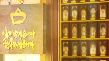 [영상] 별이 되어 빛나소서_세월호 5주기 / YTN