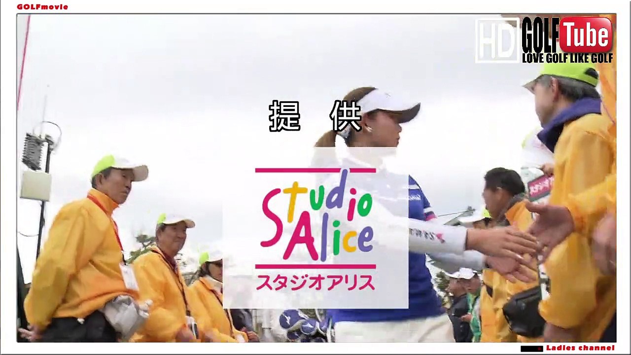 【golf】スタジオアリス2019　最終日