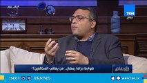 محمد عبد الرحمن: لم يكن هناك رقابة على المسلسلات قبل 2003 لأن قطاع الإنتاج كان هوالمنتج الوحيد