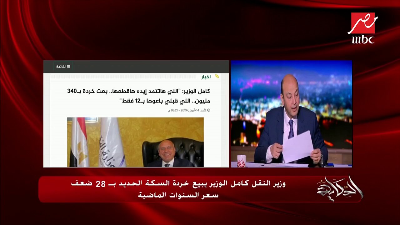 تعليق عمرو أديب على اجتماع الرئيس السيسي برؤساء شركات عالمية لتطوير مصانع الغزل والنسيج المصرية