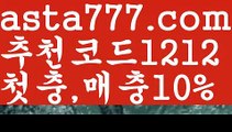 【파워볼분포도】‍파워볼총판【asta777.com 추천인1212】파워볼총판‍【파워볼분포도】