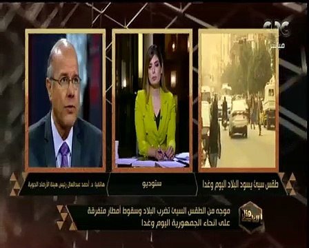 ارتفاع درجات الحرارة ونشاط الرياح غدًا .. الأرصاد تكشف موعد تحسُّن الطقس