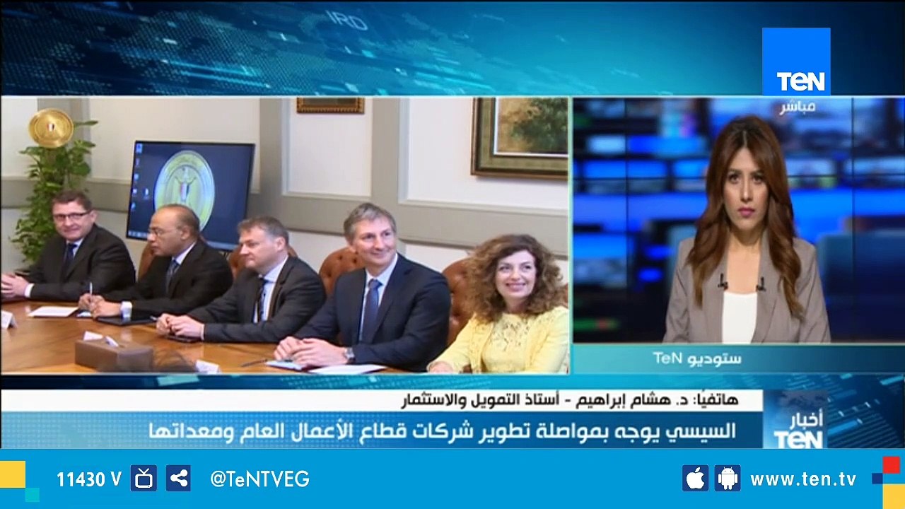 استاذ التمويل والإستثمار: قطاع الغزل والنسيج يح...