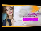 حفله زفاف محمد احمد الشباط_احمد الياس الجبوري العازف محمد السبعاوي