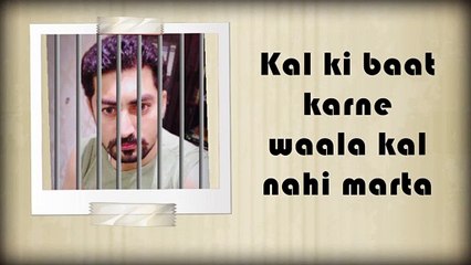 Kal Ki Baat Karny Wala