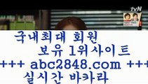 먹튀검증()();;)((( ♀ abc2848。ＣOＭ ♀ )))( - 마이다스카지노 - 카지노사이트 - 바카라사이트 - 실시간바카라()();;먹튀검증