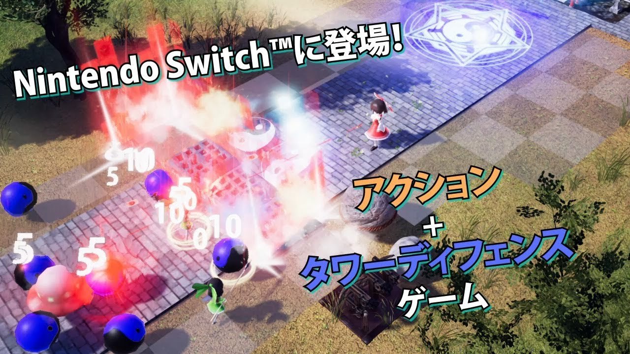 Gensokyo Defenders - Trailer Switch