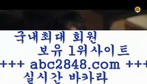 실시간바카라{{{[[[┣abc2848。ＣOＭ┫]]] 실시간카지노-마이다스카지노-바카라사이트-온라인카지노{{{실시간바카라