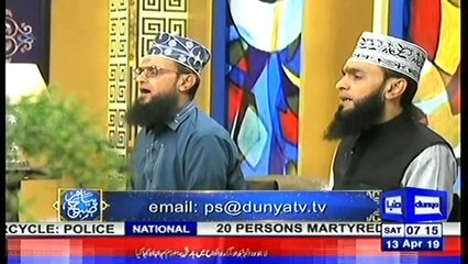 PIAM E SUBH-13-4-2019