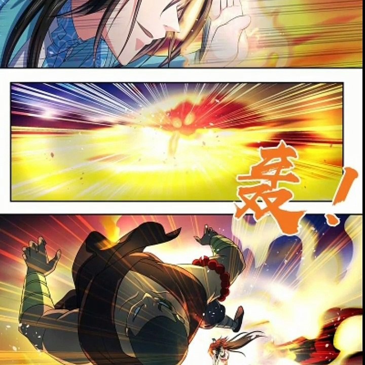Yong Heng Zhi Zun Chapter 153 [RAW] Eternal Reverence