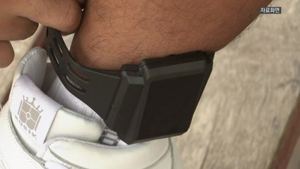 오늘부터 '조두순 법' 시행..."24시간 1대1 집중 관리" / YTN