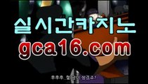 온라인카지노﹄-솔레어카지노- 룰렛 게임 다운로드『Gca16.c0m』Ⓜ슈퍼카지노[[[┣★┫]]]Ⓜ온라인카지노﹄-솔레어카지노- 룰렛 게임 다운로드『Gca16.c0m』