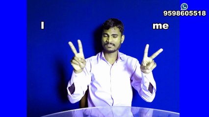 Learn English Grammer Day-66 || Mean:- "me"