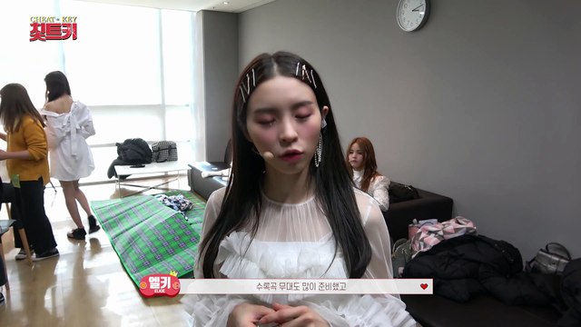 CLC(씨엘씨) - 칯트키 #55 (Cheshire 2기 팬미팅 비하인드)