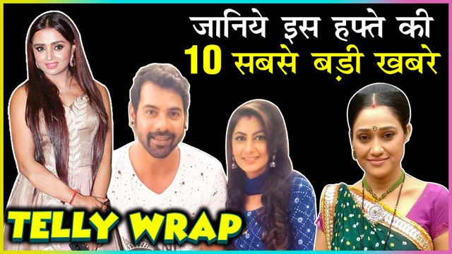 Parul Chauhan Replaced, Disha Vakani Husband Big Demands, Kumkum Bhagya Tops TRP | Top 10 Telly News