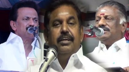 அதிமுகவுக்கு எதிரான திமுகவின் டிவி விளம்பரங்களுக்கு தடை- வீடியோ