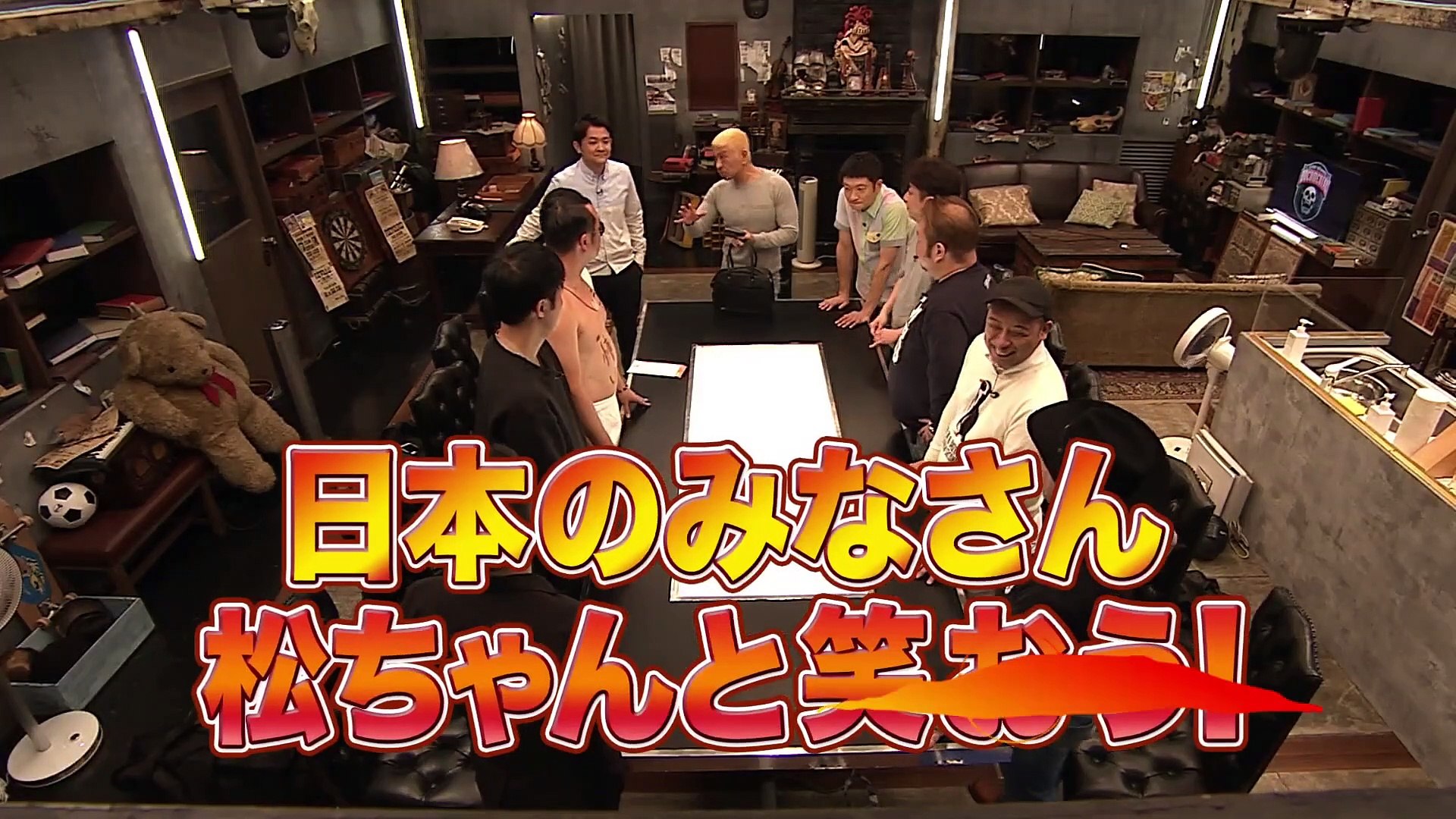 Hitoshi Matsumoto Presents ドキュメンタル シーズン7予告編 動画 Dailymotion