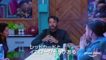 『LOL- HITOSHI MATSUMOTO Presents ドキュメンタル〜メキシコ版〜』予告編