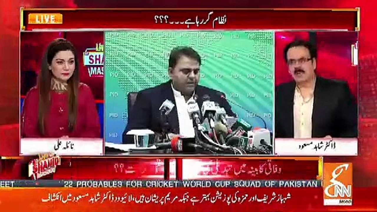 Ye Baat Bhool Jayein Agar Imran Khan Assemblies Dissolve Kartay Hain To Yeh Kaam Hoga : Shahid Masood Tells Inside Story