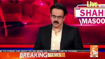 Shahid Masood Ne Newsone Ko Kyun Chora ?