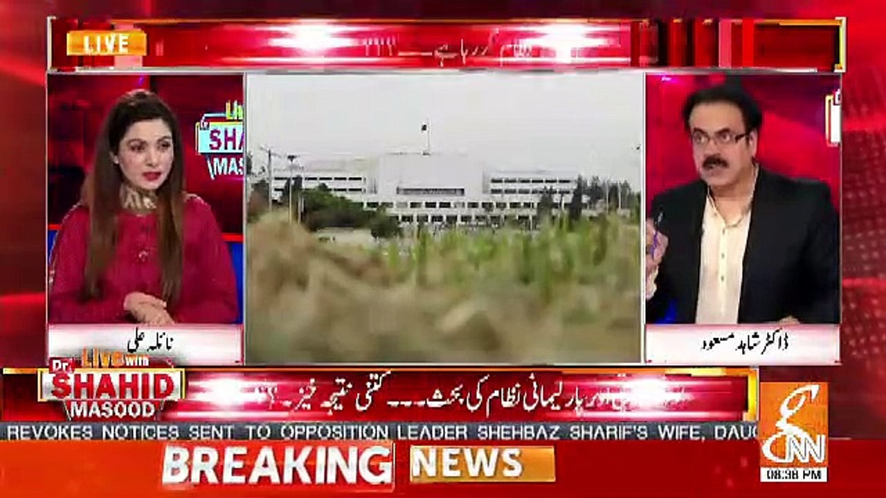 Dr Shahid Masood Gives Breaking News