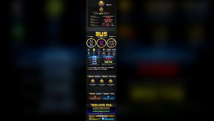 파워볼단톡방  마카오팀【톡: maka222】  파워볼 단톡방 1위