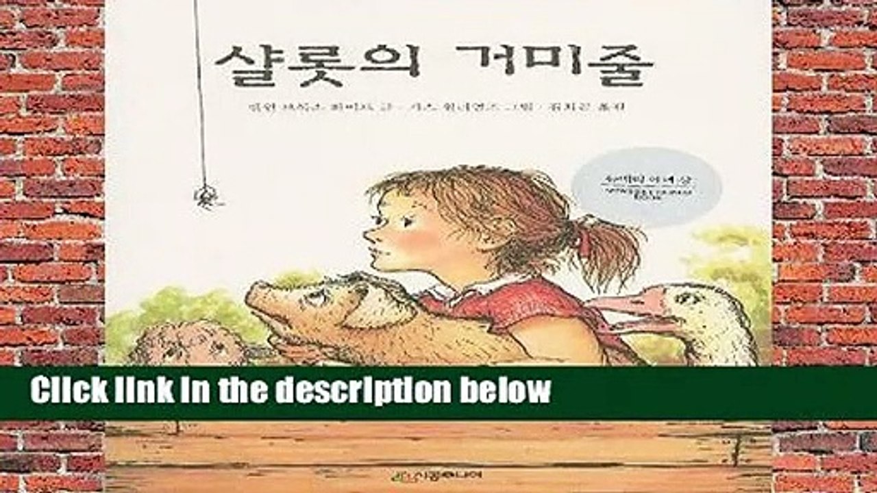 Charlotte s Web