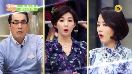 암 정복 프로젝트 제2편 간암과 싸워 이기는 법!_내 몸 사용설명서 248회 예고