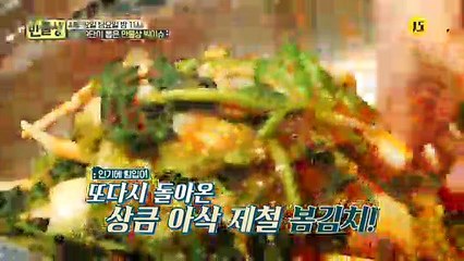 살림 9단이 직접 뽑은 만물상 빅이슈_만물상 290회 예고