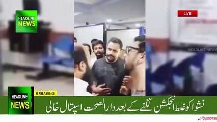 No staff is available at Darul Sehat Hospital after last night's incident where a kid