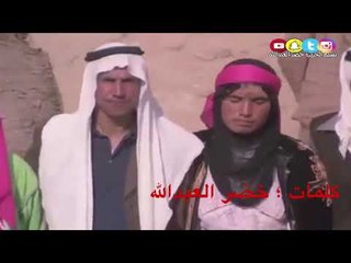 حنطاوي - النجم عدنان الجبوري - كلمات ؛ خضرالعبدالله - توزيع ؛فيصل حسن - قديمك نديمك