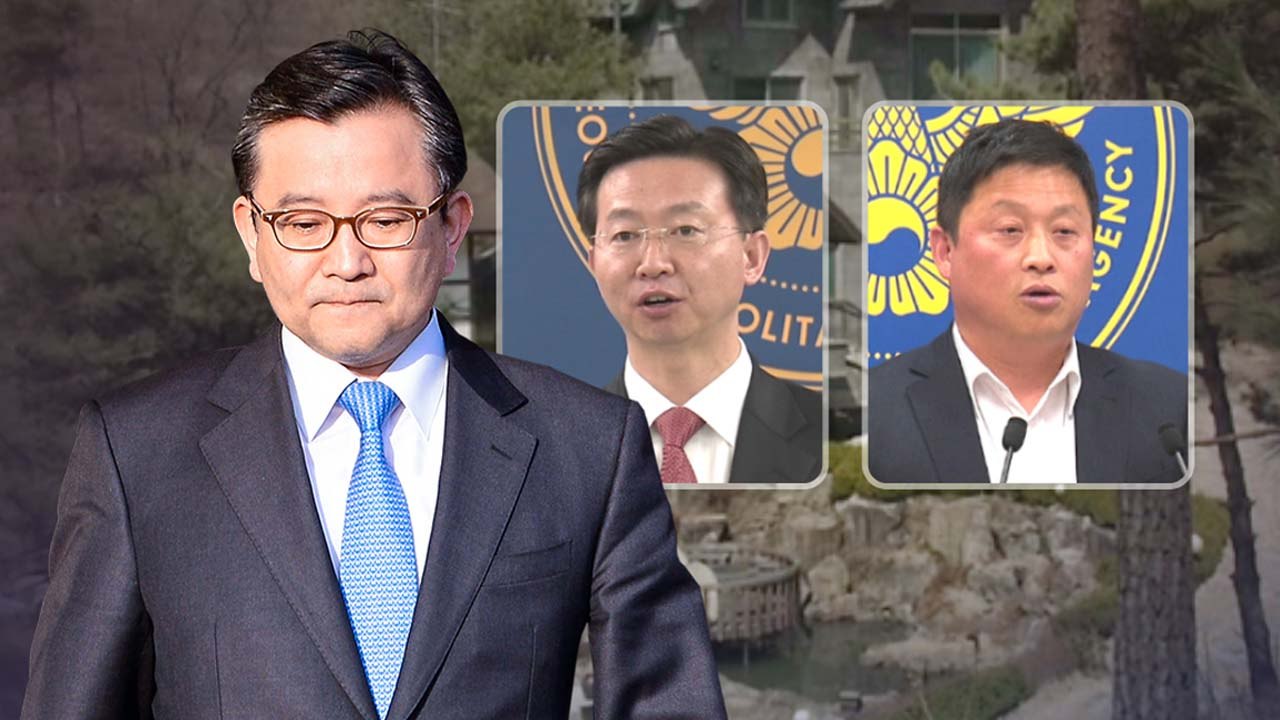 [단독] '김학의 첩보 수집' 현직 경찰 간부들 첫 소환...외압 본격 수사 / YTN