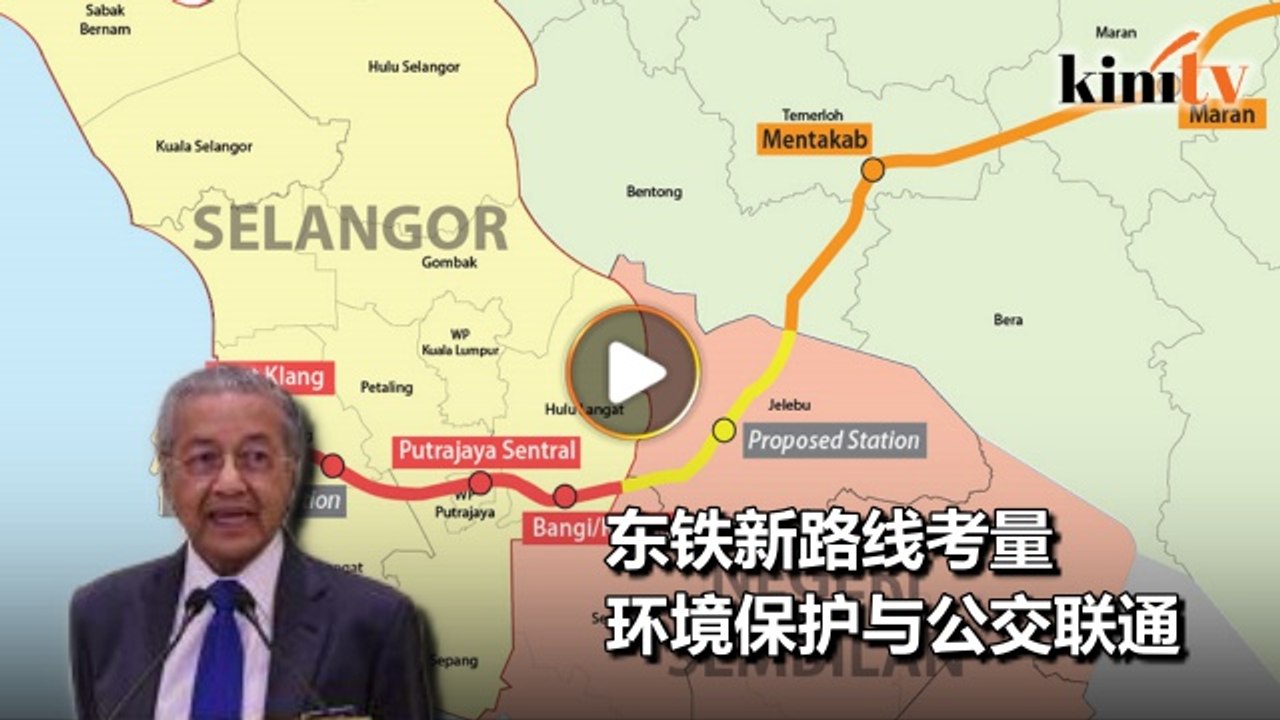 东铁弃文冬鹅唛环保省钱  取布城加影贯通铁路