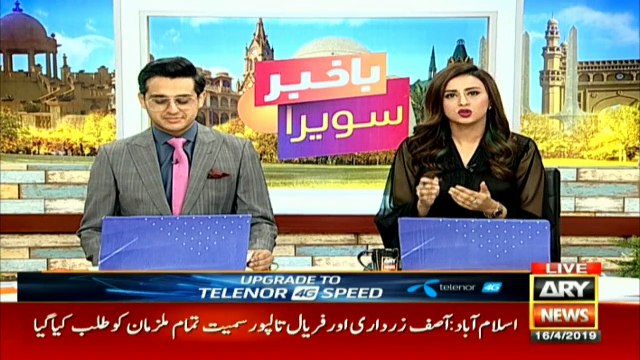 PM may replace few Federal Ministers; Waseem Badami