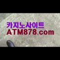 ☞ 생방송카지노게임싸이트《《ＳＨＳ676.COM》》맥스바카라사이트 더킹카지노추천 . 경기에