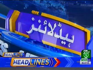 Bulletin |  09:00 PM | 15 April 2019 | Suchtv