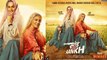 Saand Ki Aankh New Poster Release by Taapsee Pannu And Bhumi Pednekar |FilmiBeat