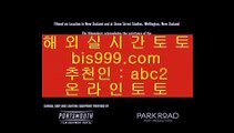 싱가포르카지노후기  ‍♂️  토토사이트   asta999.com  ☆ 코드>>0007 ☆  토토추천 | 토토사이트추천 | 토토검증  ‍♂️  싱가포르카지노후기