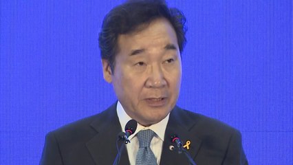 이낙연 총리 "세월호 진상 규명되지 않으면 끝나지 못한다" / YTN