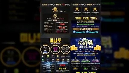 먹튀검증 【http://maka-222.com】☎ 마카오팀