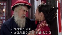 구품지마관(2)