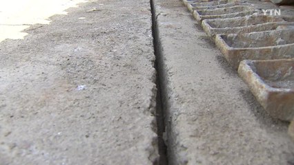 '주저앉고 갈라지고' 안전은 뒷전...피해업체만 시름 / YTN