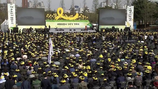 잊지 않겠습니다 …세월호 5주기 기억식 / YTN