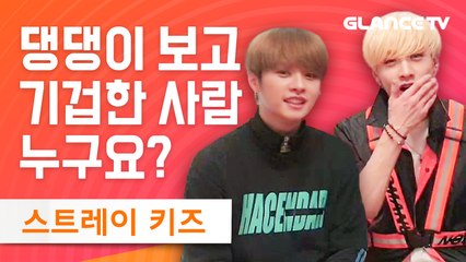 스트레이 키즈(Stray Kids) MIROH 잔망터지는 신곡 사용 설명서 직접 알랴쥼 (ft.콩트의 신들)