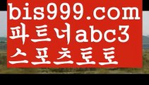 안전공원‍♀️스포츠토토 ✳{{bis999.com}}[추천인 abc3] 라이브스코어ಞ 배트맨ౡ 베트맨 네임드ಛ  사다리ౡ 프리미어리그 토사장 스포츠 바르셀로나 ‍♀️안전공원