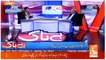Chaudhry Ghulam Hussain talks about performance of PTI Government