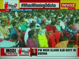 PM Narendra Modi Addresses Rally in Sambalpur, Odisha; Slams BJP Government; Lok Sabha Polls 2019
