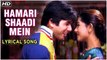 Hamari Shaadi Mein | Lyrical Song | Vivah Hindi Movie | Shahid Kapoor, Amrita Rao | Rajshri Songs