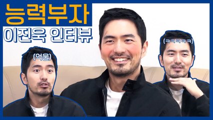 범인을 너무 잘 잡아서 문제?! 능력부자 이진욱 인터뷰