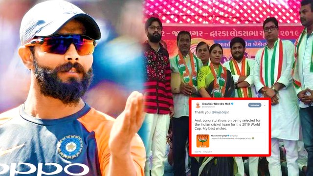 ஜடேஜாவிற்கு எதிராக குடும்பமே போர்க்கொடி, காங்கிரசில் ஐக்கியம்- வீடியோ